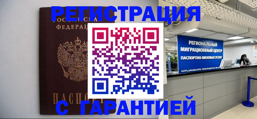 пропишу в квартире в Щучье