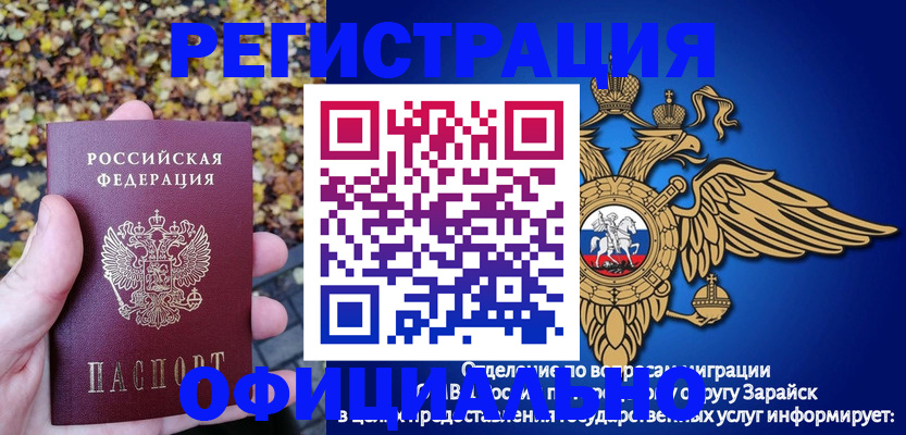 регистрация для дет. сада в Щучье