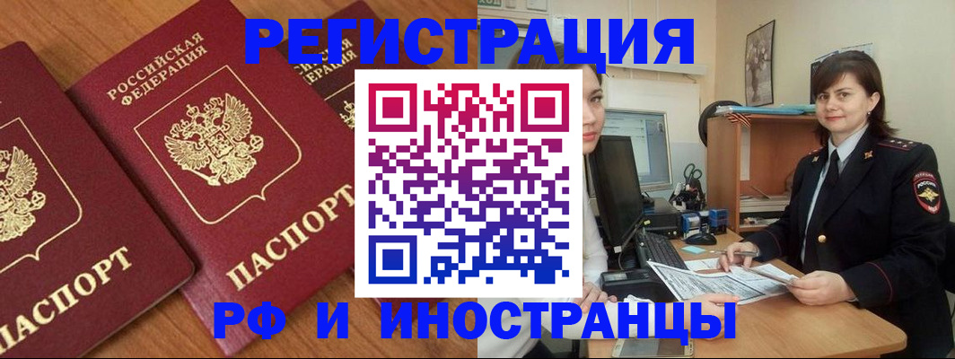 пропишу в квартире в Щучье